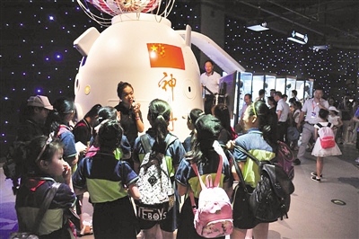 科學(xué)知識普及基地で深宇宙と交流