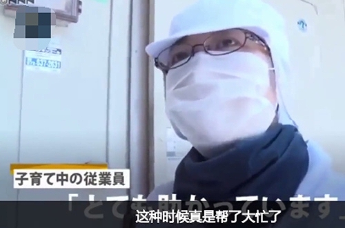 「時(shí)間と內(nèi)容を自由に決められる勤務(wù)システム」を?qū)g施する日本の水産工場(chǎng)