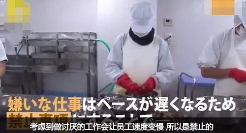 「時(shí)間と內(nèi)容を自由に決められる勤務(wù)システム」を?qū)g施する日本の水産工場