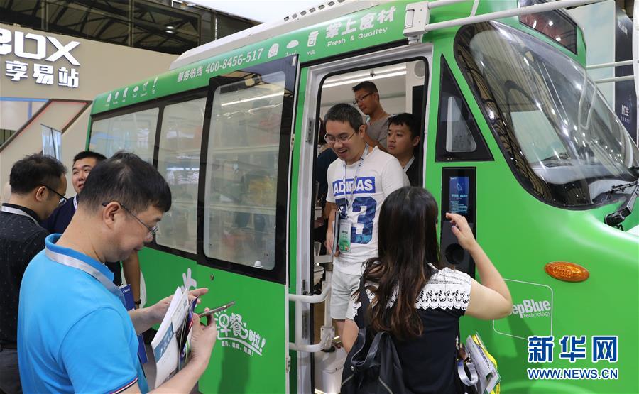 上海國際無人小売展覧會が開幕