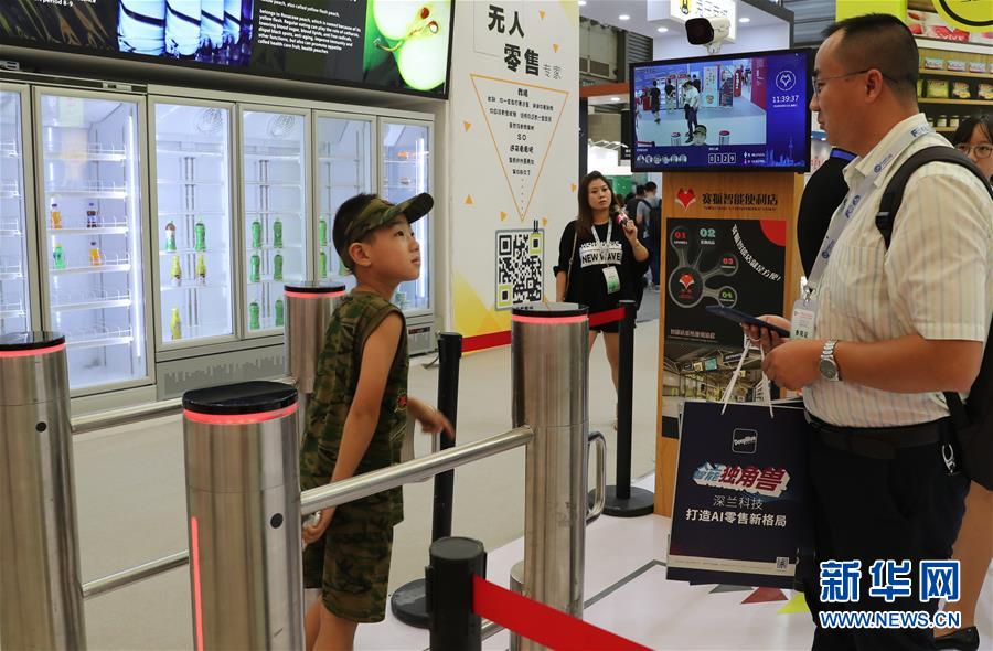 上海國際無人小売展覧會が開幕