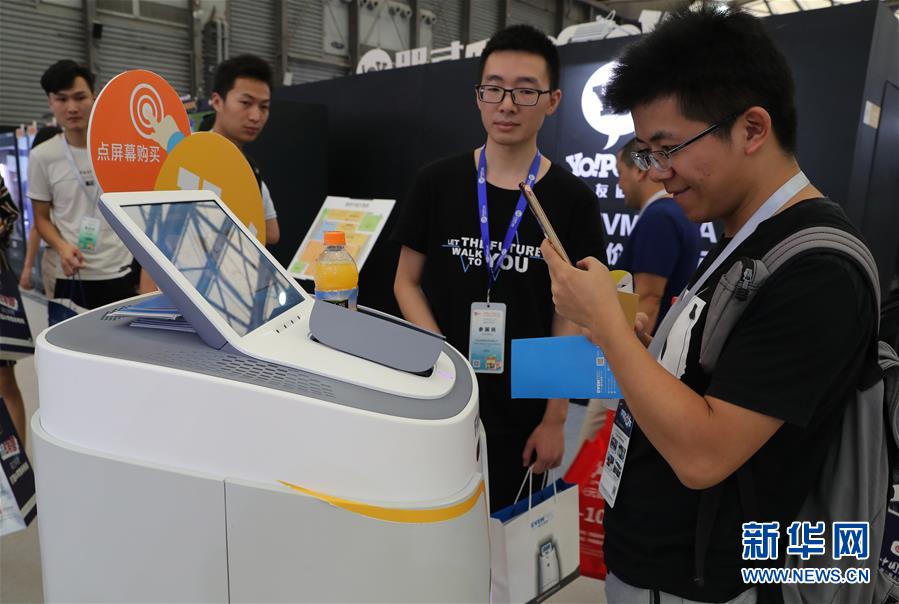 上海國際無人小売展覧會が開幕