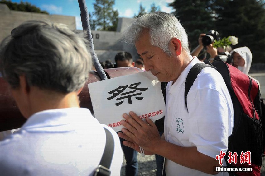 南京市に響く平和の鐘の音　世界平和を祈願(yuàn)する式典