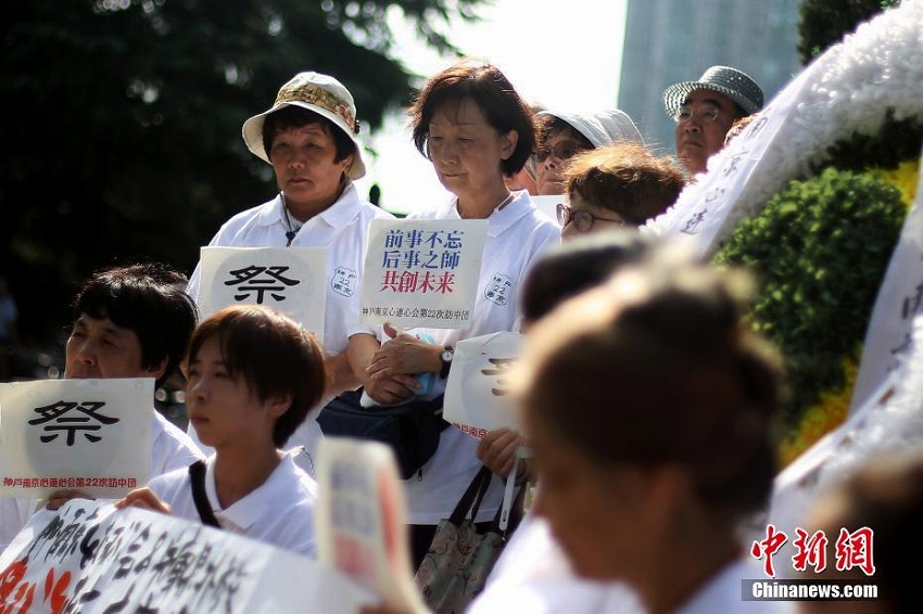 南京市に響く平和の鐘の音　世界平和を祈願(yuàn)する式典