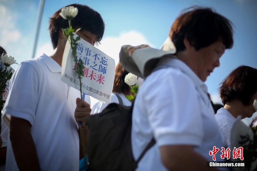 南京市に響く平和の鐘の音　世界平和を祈願する式典
