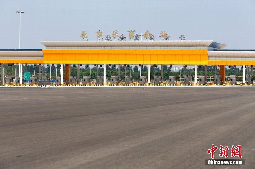 首都地區(qū)環(huán)狀高速道路が開通　北京?天津?河北エリアの主要都市結(jié)ぶ