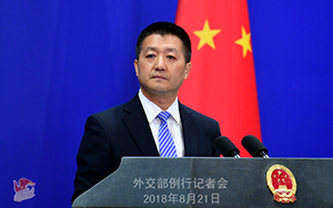 外交部、中國とエルサルバドルの國交樹立は政治決斷