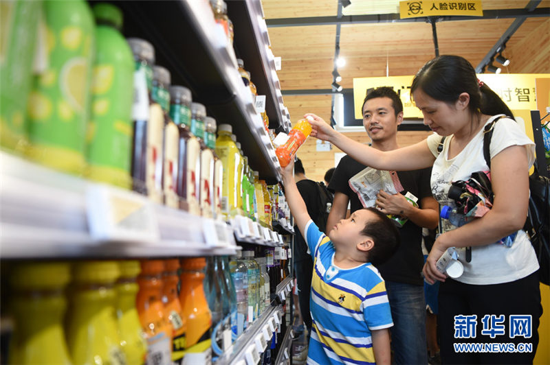 5-10年後の未來の生活を想定したスマートタウン