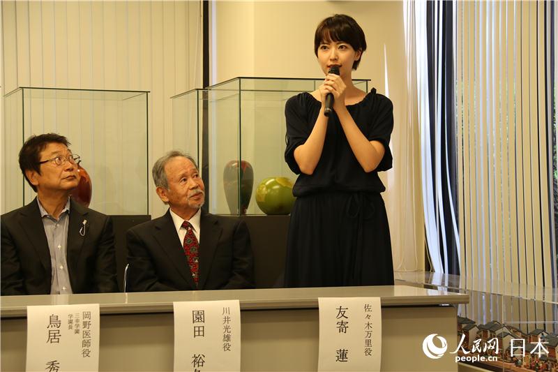 舞臺「友情～秋桜のバラード～」北京公演の制作発表會が東京で開催