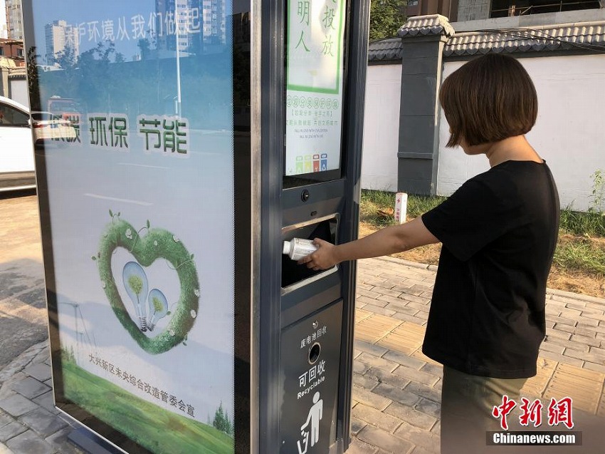 回収口が自動(dòng)開閉し、アナウンスも　西安市に登場(chǎng)したスマートゴミ箱