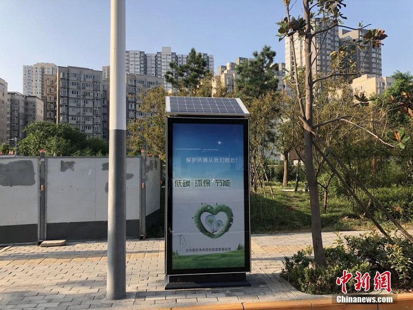 回収口が自動開閉し、アナウンスも　西安市に登場したスマートゴミ箱