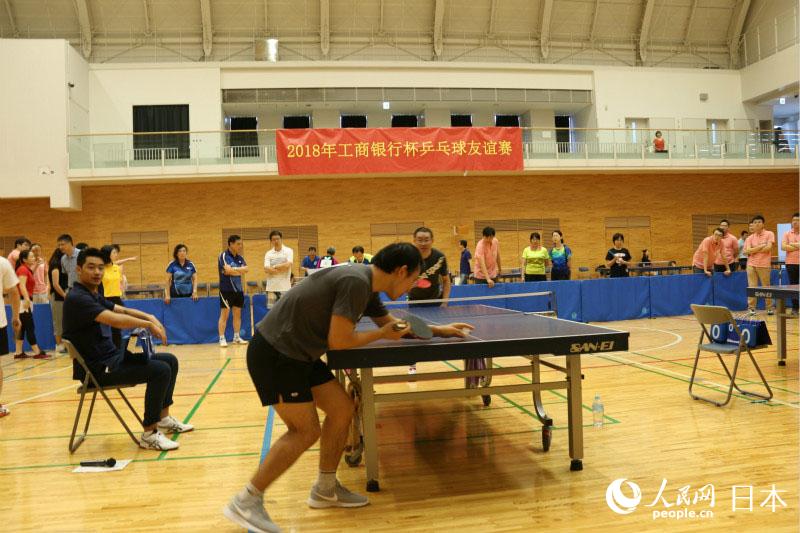 「2018工商銀行杯卓球フレンドマッチ」が東京で開(kāi)催