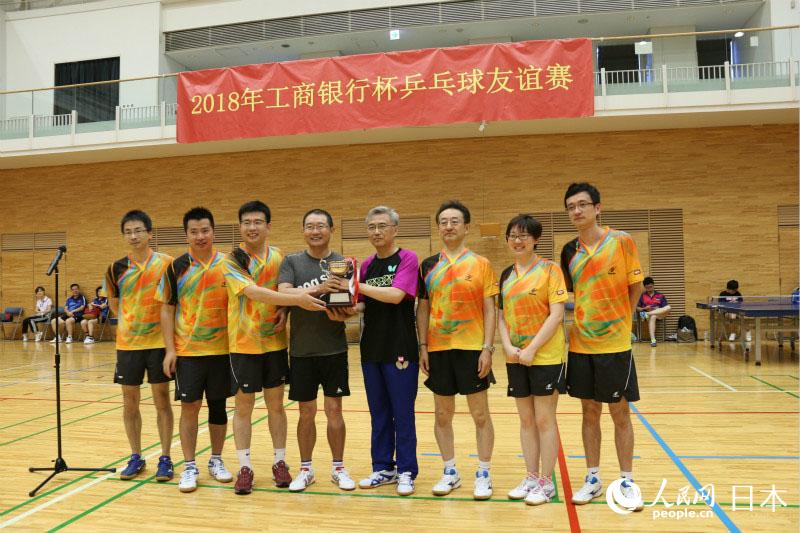 「2018工商銀行杯卓球フレンドマッチ」が東京で開催