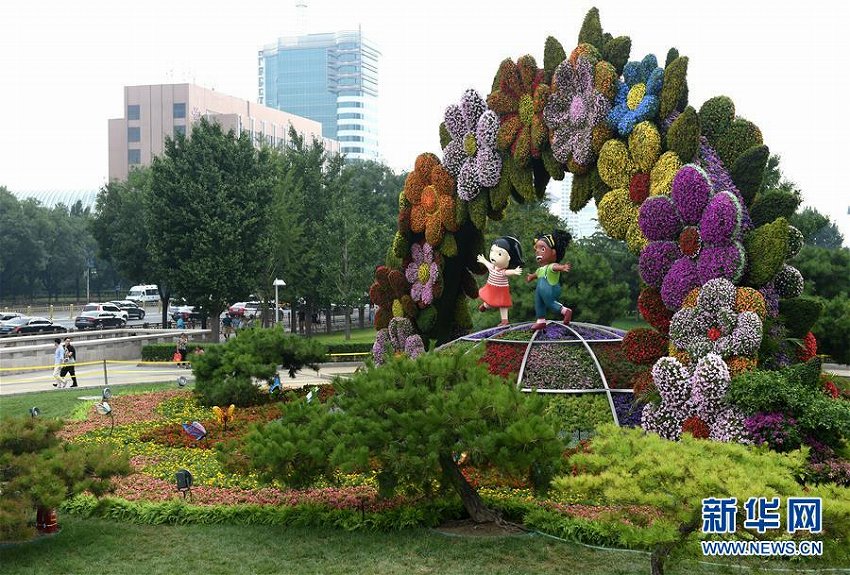 北京サミット控え、市內(nèi)に色鮮やかな歓迎のフラワーアート