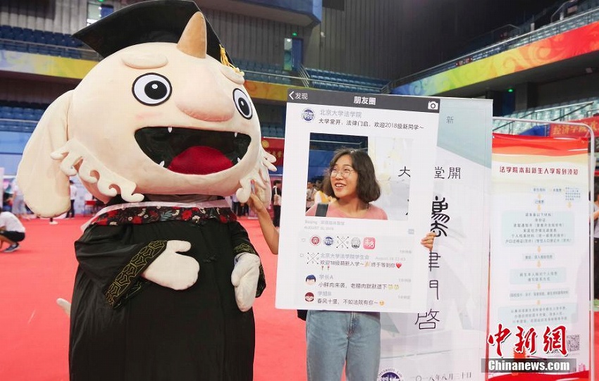 北京大學(xué)の入學(xué)手続きは顔認(rèn)証システムを採用