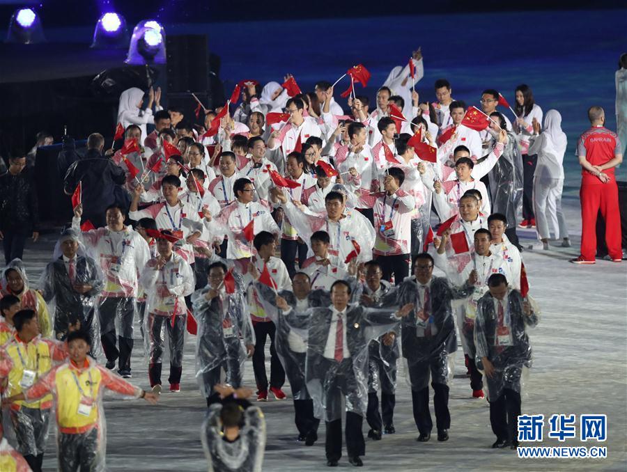 第18回アジア競技大會閉幕　次回は中國の杭州で