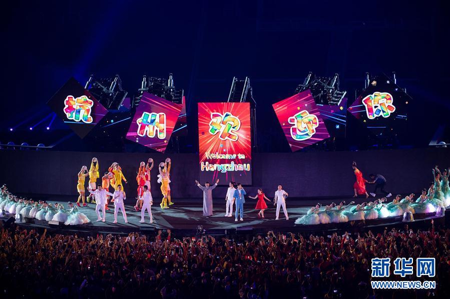 第18回アジア競技大會閉幕　次回は中國の杭州で