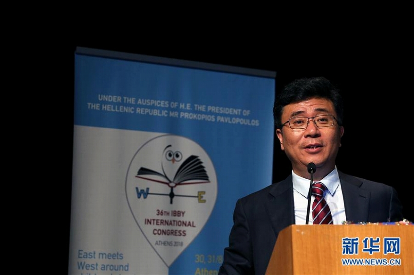 中國人が初めて國際児童読物連盟組織委員長に任命