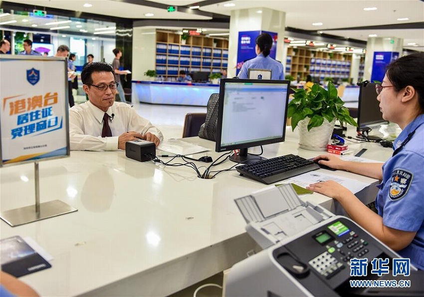 中國(guó)各地で香港?澳門(mén)?臺(tái)灣地區(qū)住民の居住証発給手続きスタート
