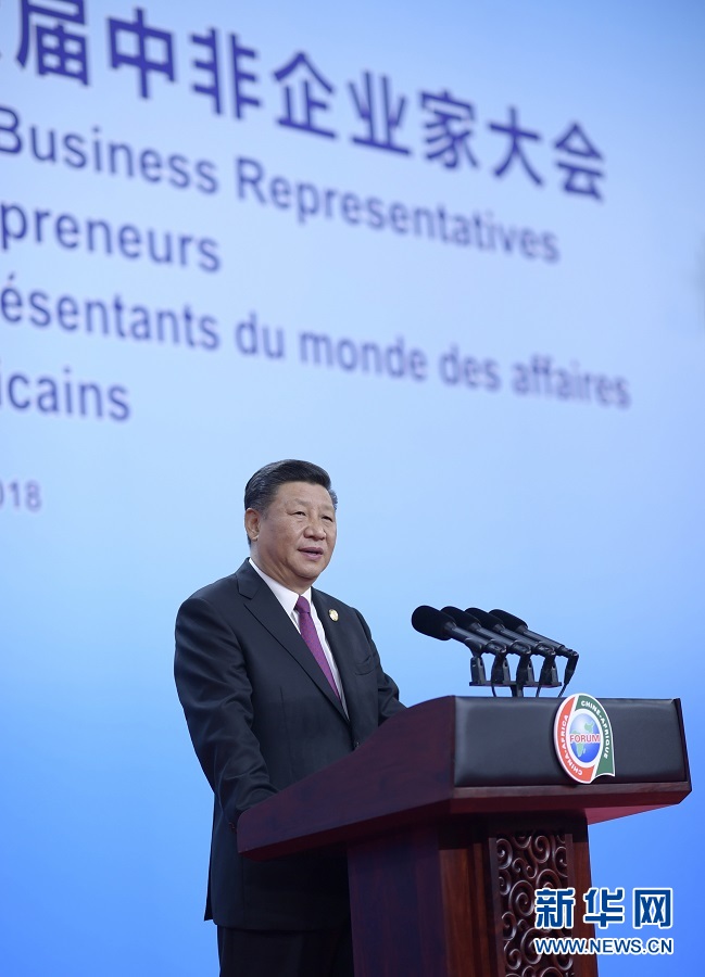 習(xí)近平主席「『一帯一路』へのアフリカの參加を支持」