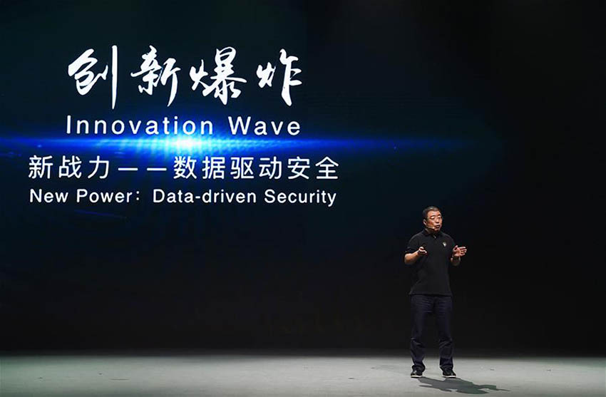 「ISCインターネットセキュリティ大會2018」が北京で開幕