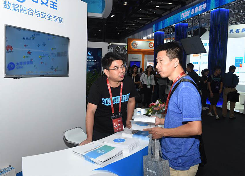 「ISCインターネットセキュリティ大會2018」が北京で開幕
