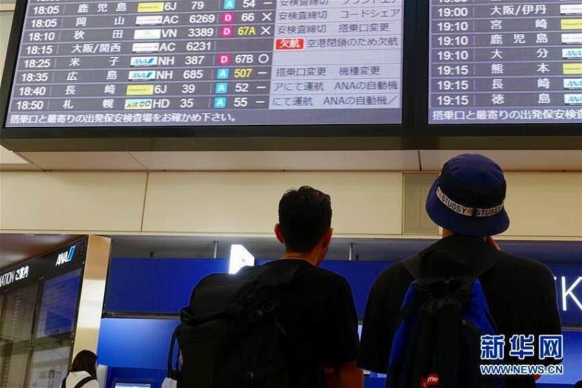 臺風(fēng)21號の影響で日本における死者が11人に