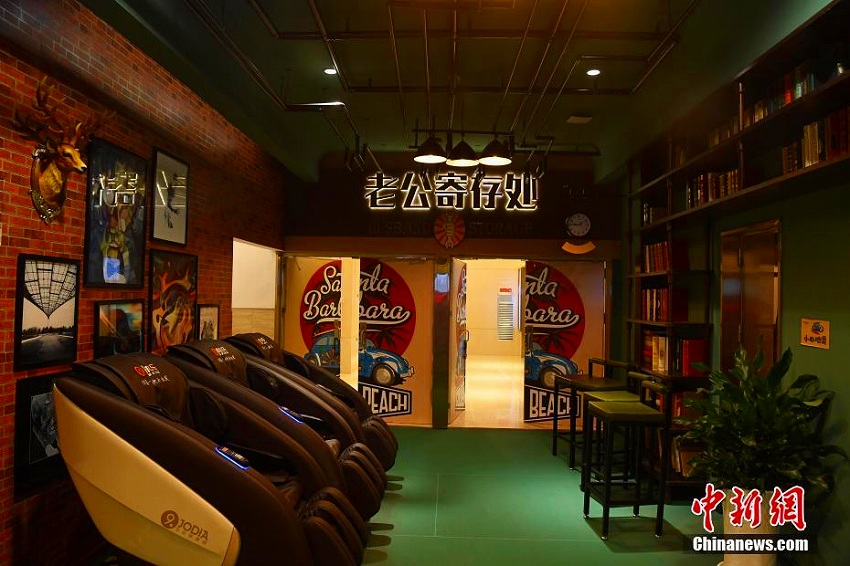 重慶市の商業(yè)施設(shè)に夫預(yù)かる「ハズバンド?ストレージ」登場