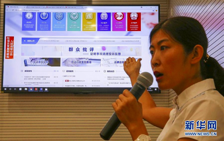 無意味な証明発行要求へのクレームに対応するプラットフォーム開設(shè)