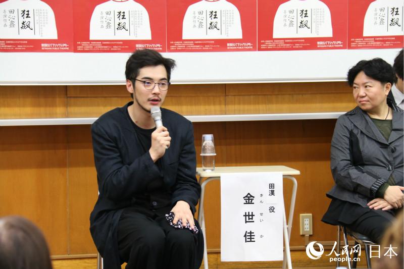 「風(fēng)をおこした男―田漢伝」東京公演記者會(huì)見(jiàn) 10月にも東京で初演