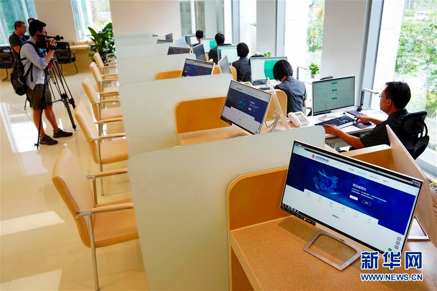 北京インターネット裁判所が発足