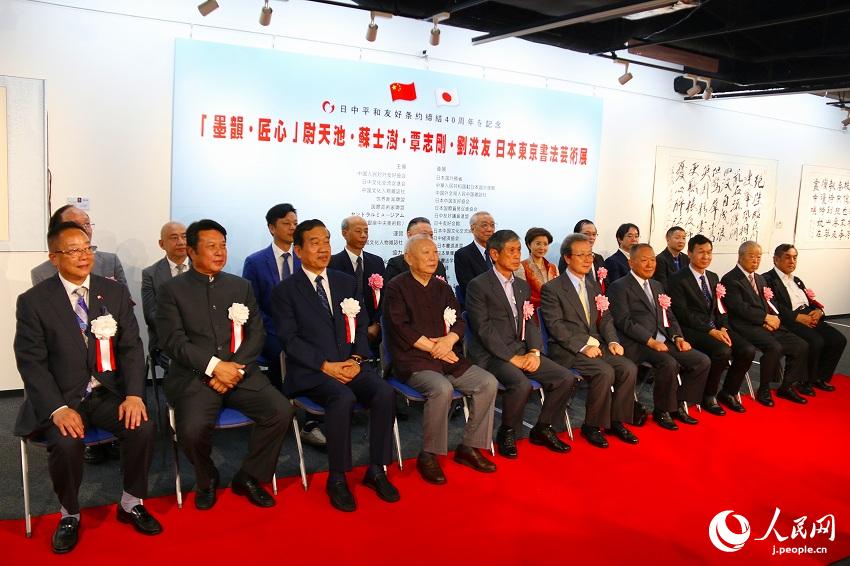 「墨韻?匠心」書法蕓術展が東京で開催　中國の有名書道家作品を展示　