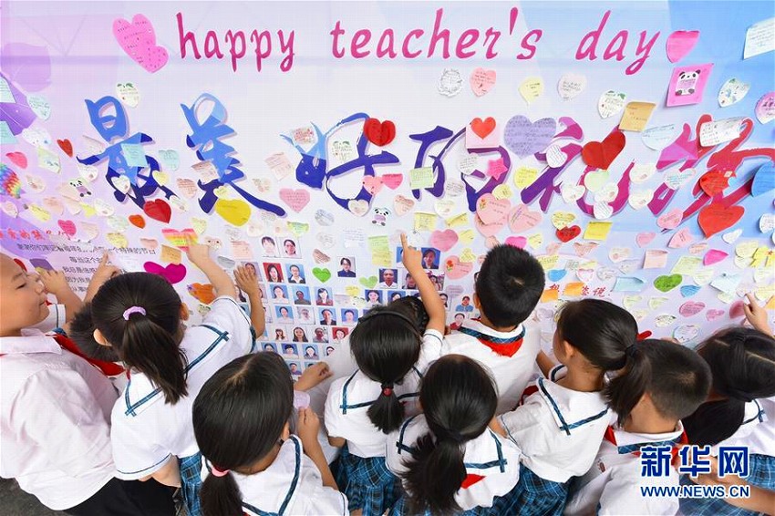 先生にありがとうをつたえよう！中國で教師節(jié)