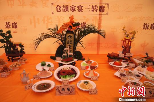 中國(guó)各地の有名料理が鄭州に集結(jié)、文化の奧深さを披露