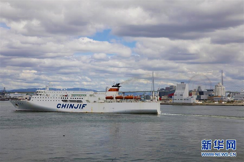 大阪に足止めされていた中國(guó)人観光客の一部がフェリーで帰國(guó)