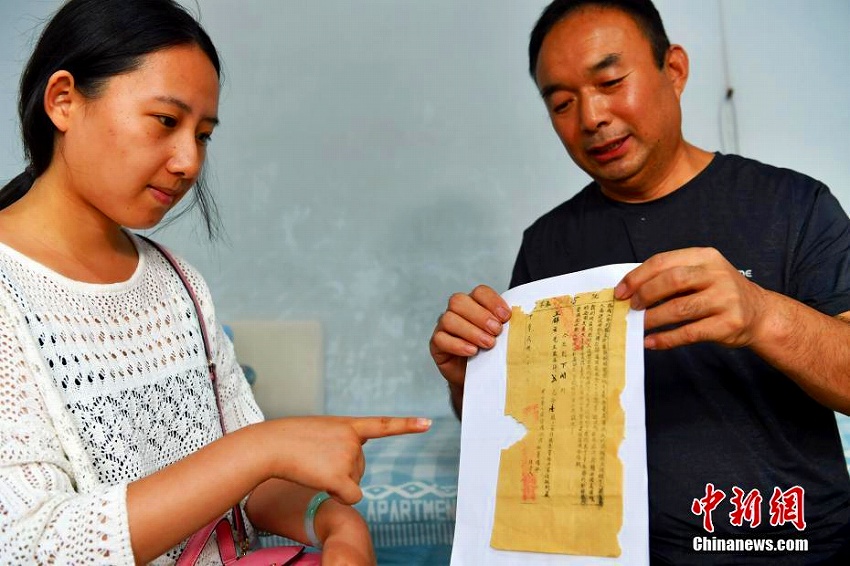 河北省の農(nóng)家で79年間大事に保管されてきた「抗日戦爭(zhēng)株券」