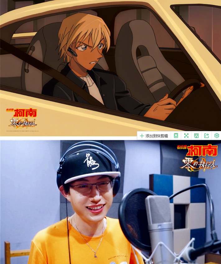 「名探偵コナン ゼロの執(zhí)行人」、中國(guó)語(yǔ)吹き替え作業(yè)終了