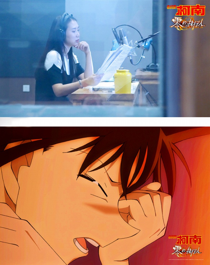 「名探偵コナン ゼロの執(zhí)行人」、中國語吹き替え作業(yè)終了