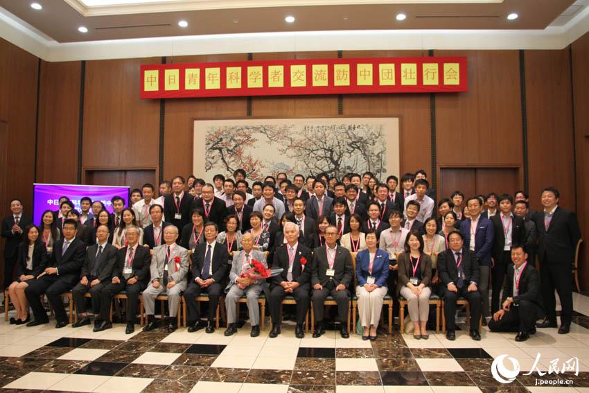 中日青年科學(xué)者交流訪日団壯行會(huì)、在日本中國(guó)大使館で開催