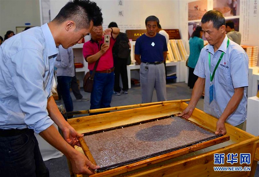 第5回國際無形文化財博覧會が山東省済南市で開催