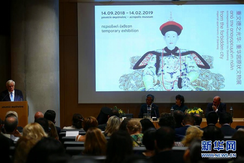 中國(guó)故宮文化財(cái)展がギリシャで開(kāi)幕