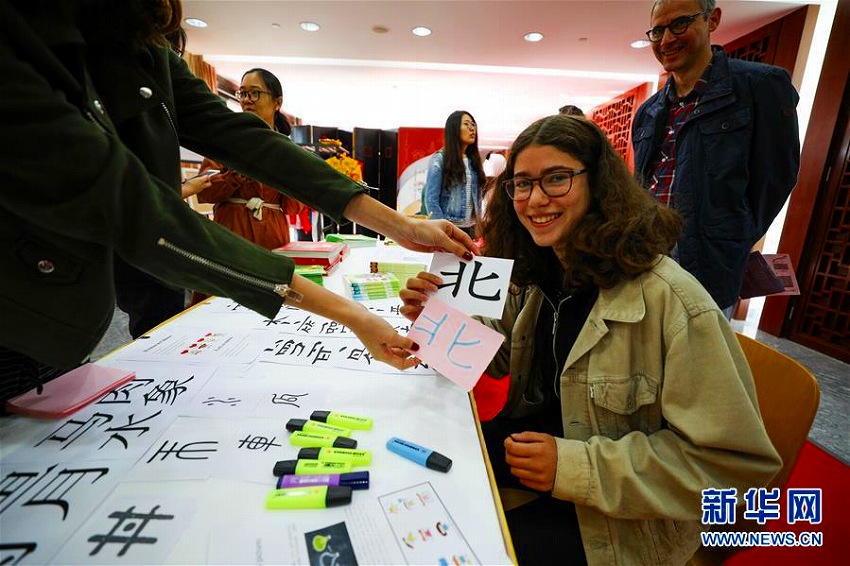 中國文化を身近に體験！歐州連合中國政府代表部「中國開放日」イベント