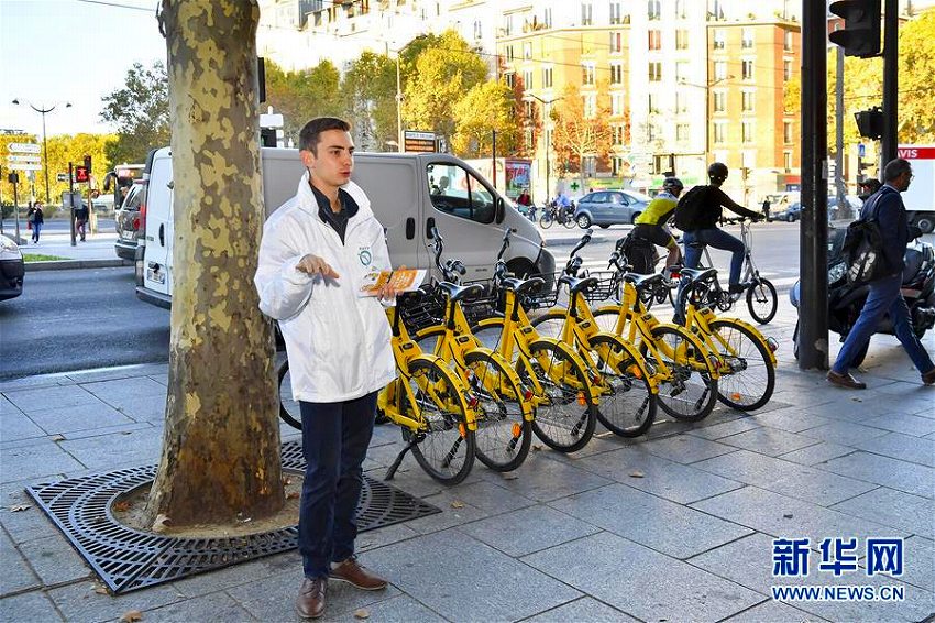 中國のシェア自転車ofoが仏RATPと提攜し、エコな外出サポート