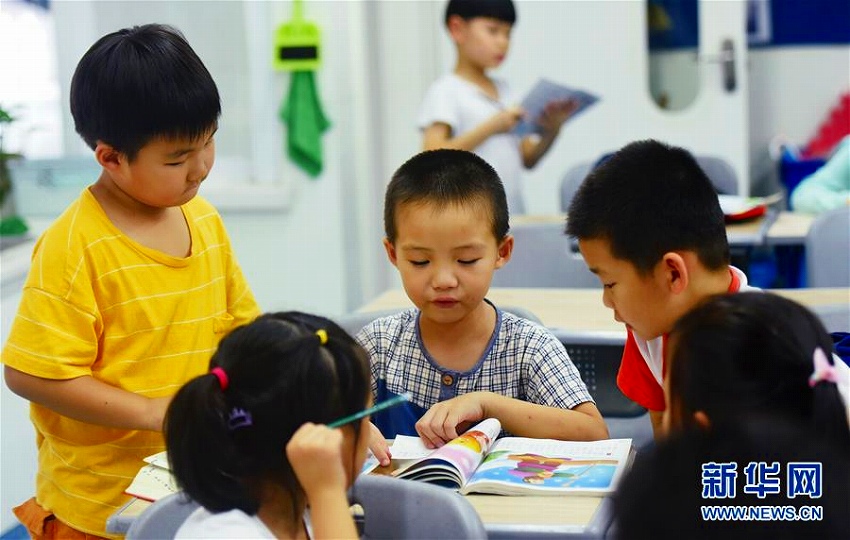 杭州市內(nèi)の小學(xué)校で無料の學(xué)童保育サービス