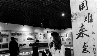 「九一八事変」と「皇姑屯事件」の関連公文書が初公開