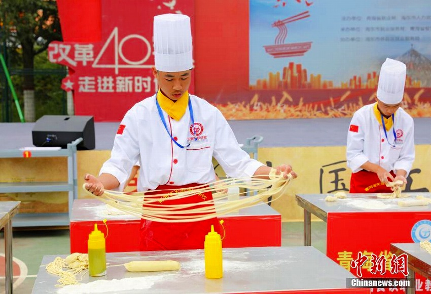 ラーメン職人たちが珠玉の技競(jìng)う　青海省初のラーメン技能大會(huì)