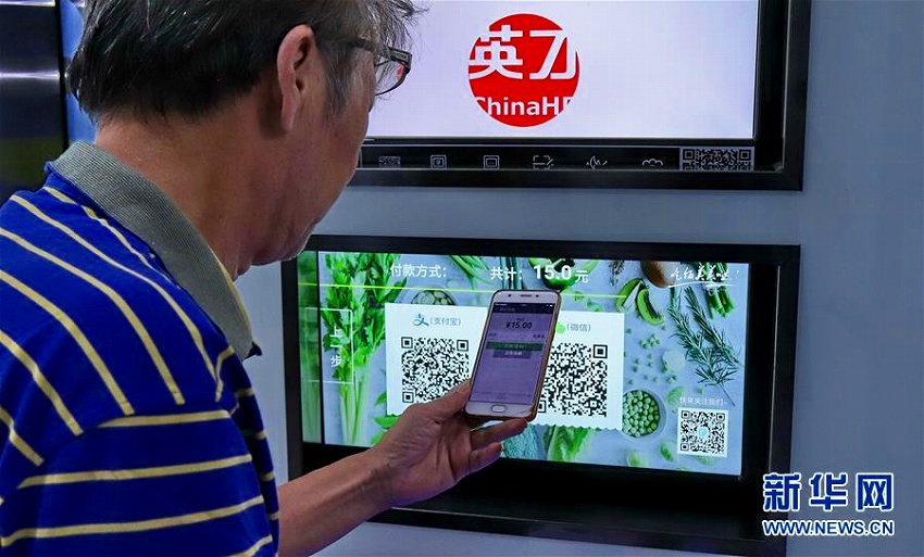 スマート型コミュニティのセントラルキッチンが北京市東城區(qū)に登場(chǎng)