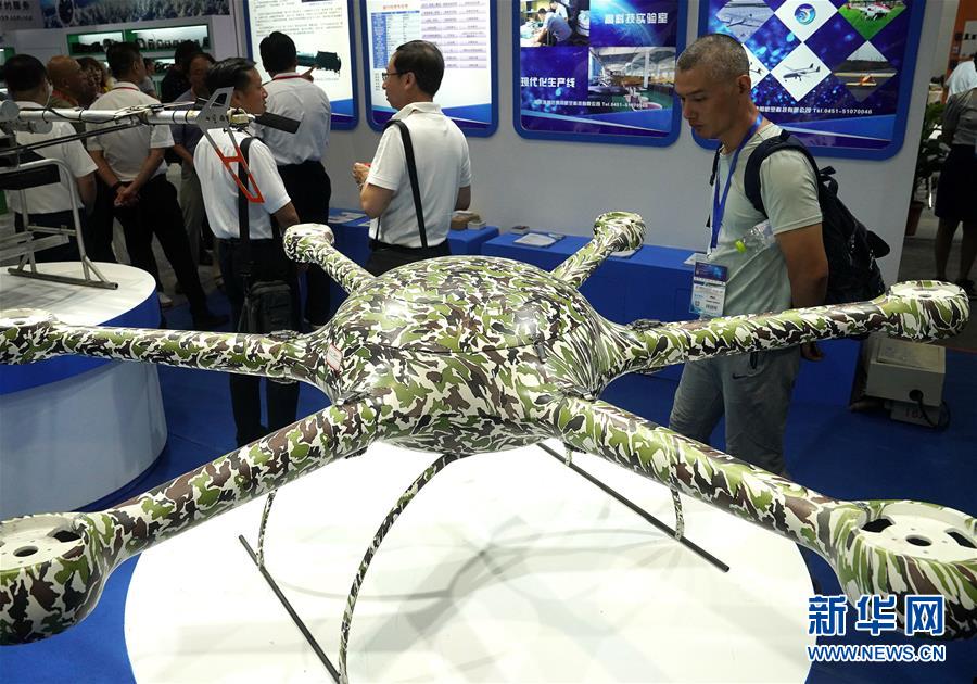 科學(xué)技術(shù)の成果を展示する中國國際工業(yè)博覧會