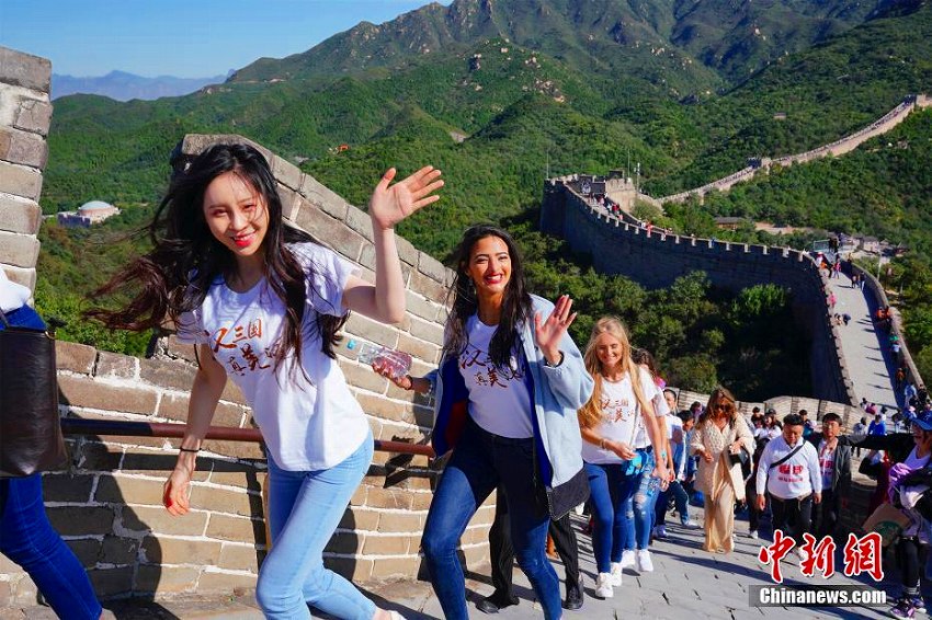 「ミス?ツーリズム?ワールド2018」が北京八達(dá)嶺長(zhǎng)城で招待イベント