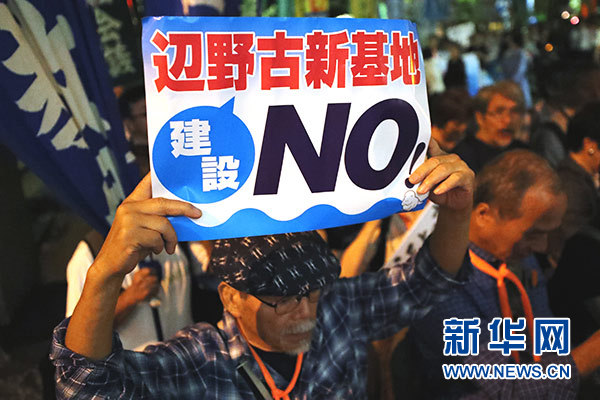 新安保法の廃止求め、市民が集會を開催